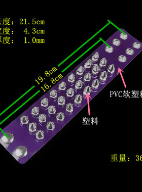 宝塔形铆钉紫红色轻瑞丽透明手链