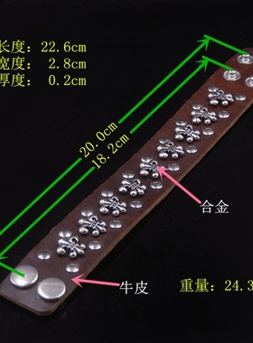 柔软牛皮银色小钉花剑朋克风手链