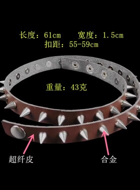 柔软超纤皮圆锥铆钉三圈朋克手链