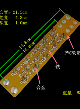 线条手掌细长钉水钻橙色透明手链