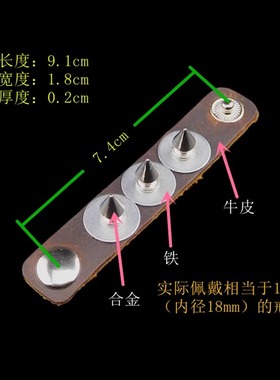 尖刺铆钉圆形铁片棕牛皮朋克戒指