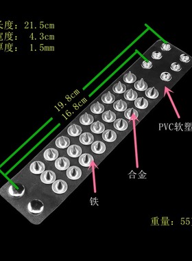 银色圆锥铆钉垫片霸气软塑料手链