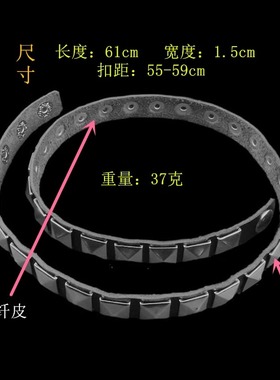 金字塔方钉百搭冷淡三圈朋克手链