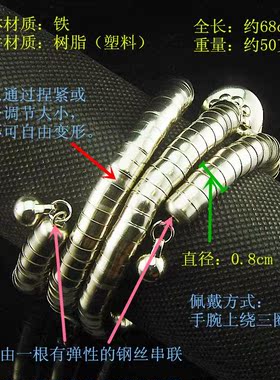 螺旋弹性设计蛇形红蓝仿松石手链