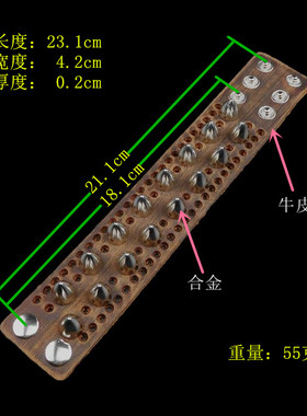 夸张银色合金莲蓬钉牛皮朋克手链