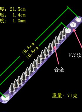 银色宽大子弹头铆钉朋克透明手链