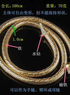 自由绳索蛇头水钻朋克风手链项链