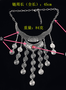 复古银色合金月牙点阵圆盘帘项链