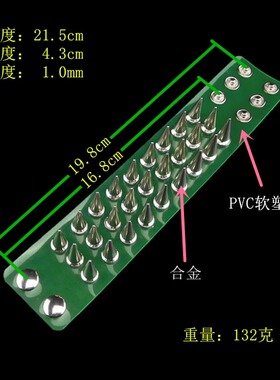 银色子弹头宽大铆钉翠绿明黄手环