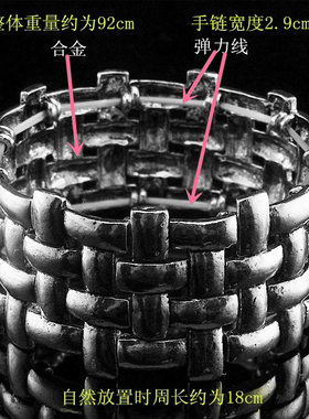 合金弹力线横竖交叉杀马特重手链
