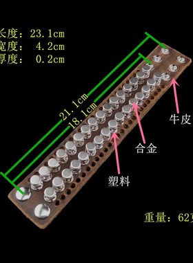 银色塑料橄榄花纹棕牛皮朋克手链