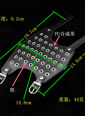 柔软皮气眼扣孔宽大蒸汽朋克手带