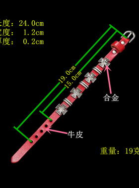 简约朋克风复古个性黑色牛皮手链