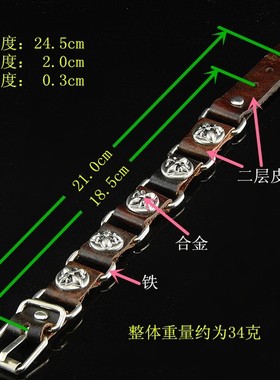 棕色杀马特复古银灰十字手链手环
