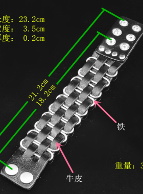 古方饰铁环编织黑牛皮杀马特手链