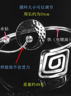 银色圆环水钻菱形螺旋男欧美臂钏