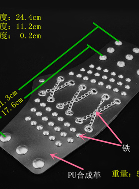 黑色柔软皮质超宽弧形朋克风手环