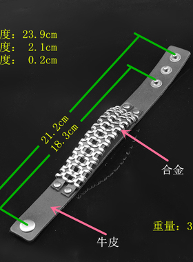 履带链条杀马特朋克摇滚皮质手链