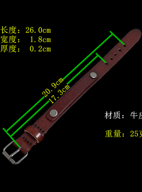 冷淡风黑色双层牛皮针扣简约手链