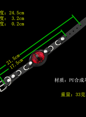 杀马特紫色恶魔之眼针扣PU皮手链