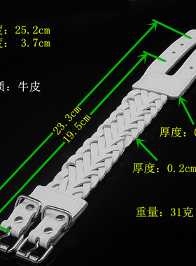 白色柔软二层皮麻花编织分叉手链