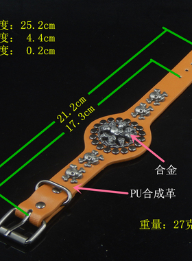 圆盘骷髅头朋克土黄拍照道具手环