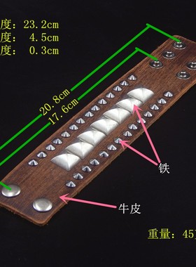 方钉骷髅头小钉原生棕色牛皮手链