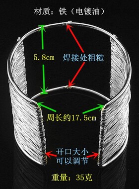 杀马特潮流银色夸张民族开口手镯