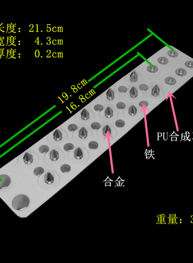 银色双层尖铆钉白色PU皮朋克手链