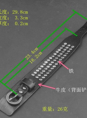 漆黑超长牛皮复古银灰钉手链饰品