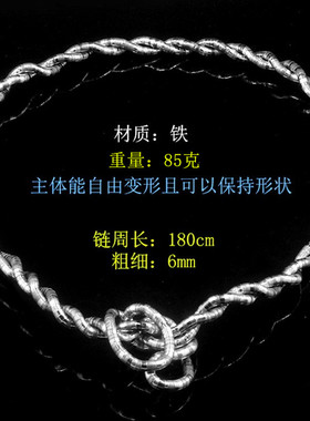 自由变形黑白银色超长蛇细窄手链