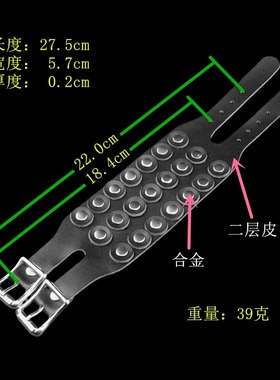 高平圆钉朋克黑柔软圆皮轻巧手链