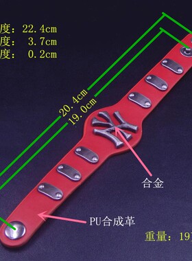 皮质杀马千奇百怪朋克玫红色手链