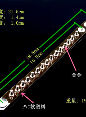 紫罗兰色透明透明软塑料朋克手链
