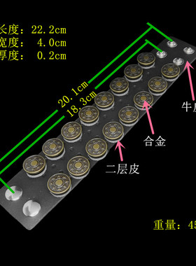 星星圆盘纽扣黑柔软牛皮朋克手链