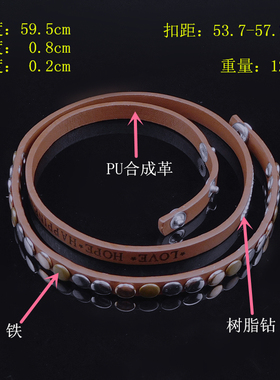 咖啡色儿童首饰品皮质绕三圈手链