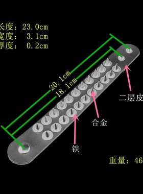 螺丝扣圆形垫片柔软黑皮朋克手链