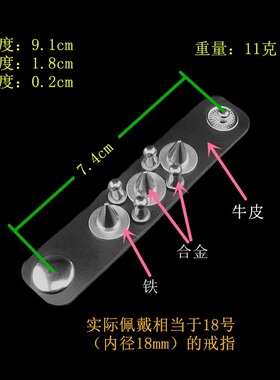 尖刺铆钉圆形铁片黑牛皮朋克戒指