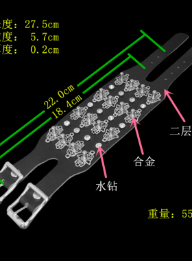 铆钉线条手掌水钻朋克黑宽皮手链