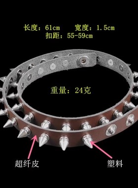 塑料宝塔形铆钉黑色柔软朋克手链