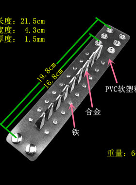 牛角钉锯齿潮透明软塑料朋克手链