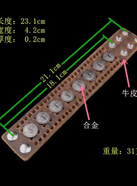 银色飞蛾圆盘徽章朋克原生皮手链