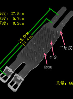 尖铆钉塑料圆柱朋克宽柔软皮手链