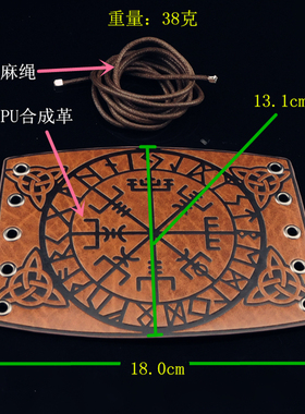 土黄PU皮圆形八卦图压花绳子护腕