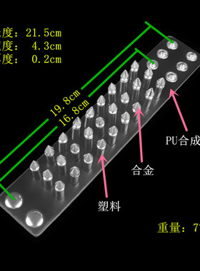 铆钉塑料圆柱长条黑色皮朋克手链