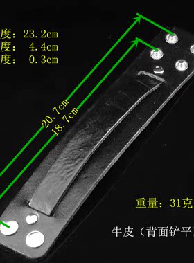 双层简约黑色牛皮朋克风饰品手环