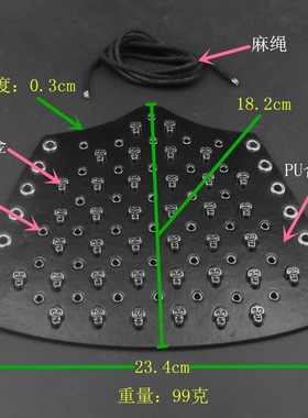 银色枪黑合金骷髅头鞋带皮大手带