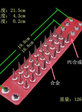 银色超长尖刺铆钉皮质子弹头手环