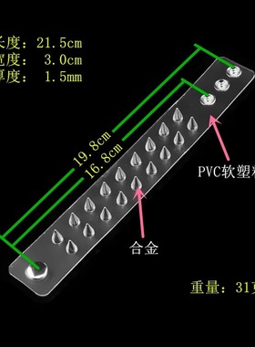 银色合金圆锥铆钉霸气软塑料手链