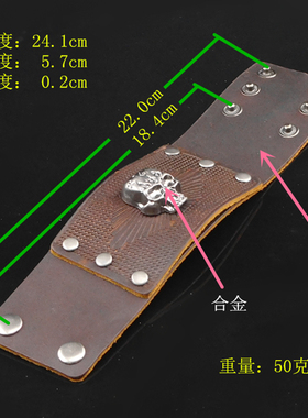 棕色原生牛皮压花点阵辐射宽手链